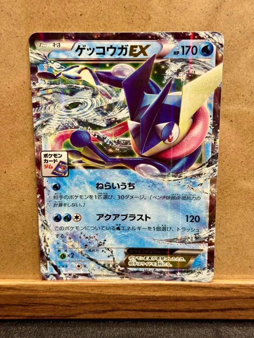 2026年最新】ポケモンカード ゲッコウガEX 021/XY-P プロモの人気