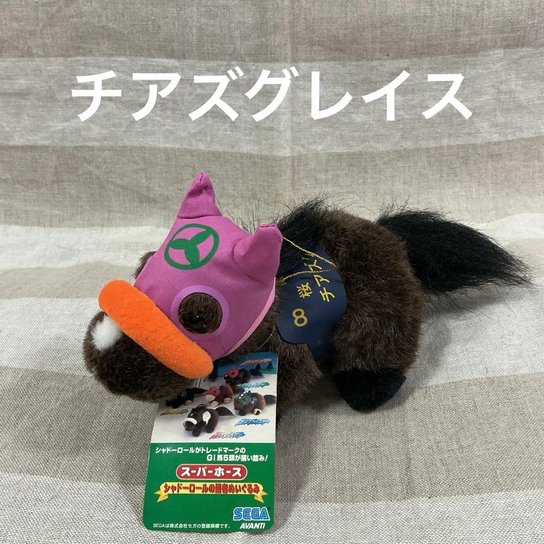 2026年最新】スーパーホースぬいぐるみの人気アイテム - メルカリ