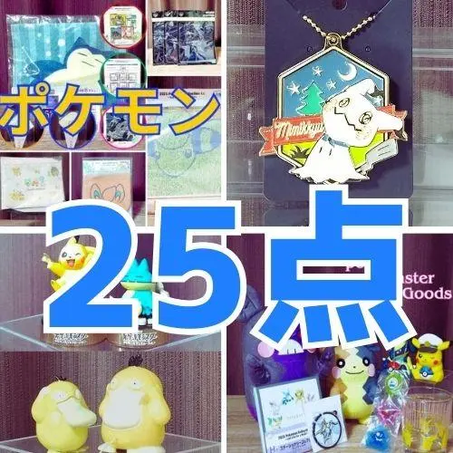 2026年最新】ゴンベ モンコレの人気アイテム - メルカリ