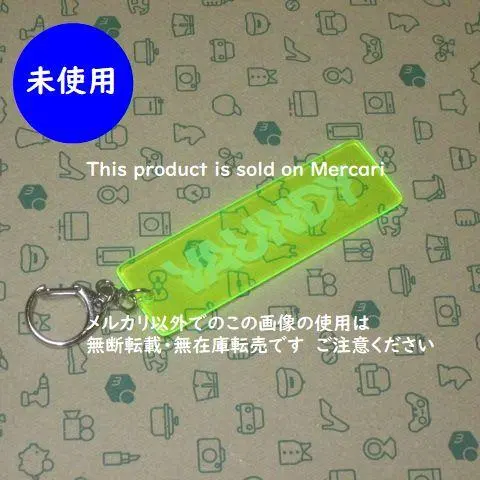 2026年最新】藤井風キーチェーンの人気アイテム - メルカリ