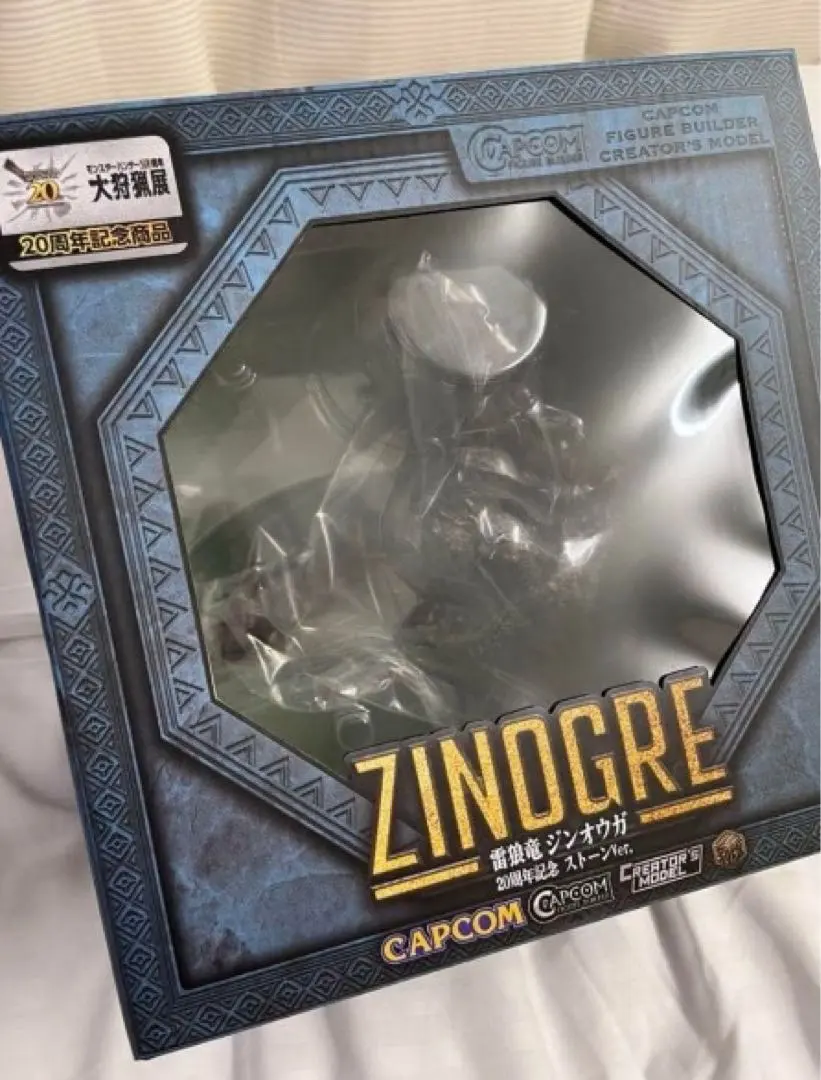 2026年最新】ジンオウガ ストーンの人気アイテム - メルカリ