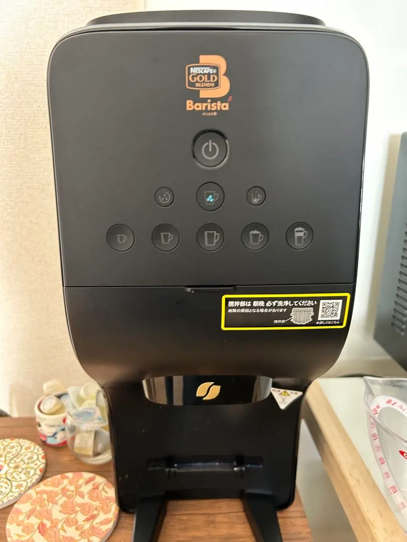 2026年最新】ネスカフェ バリスタ デュオ hpm9637-pb プレミアブラック