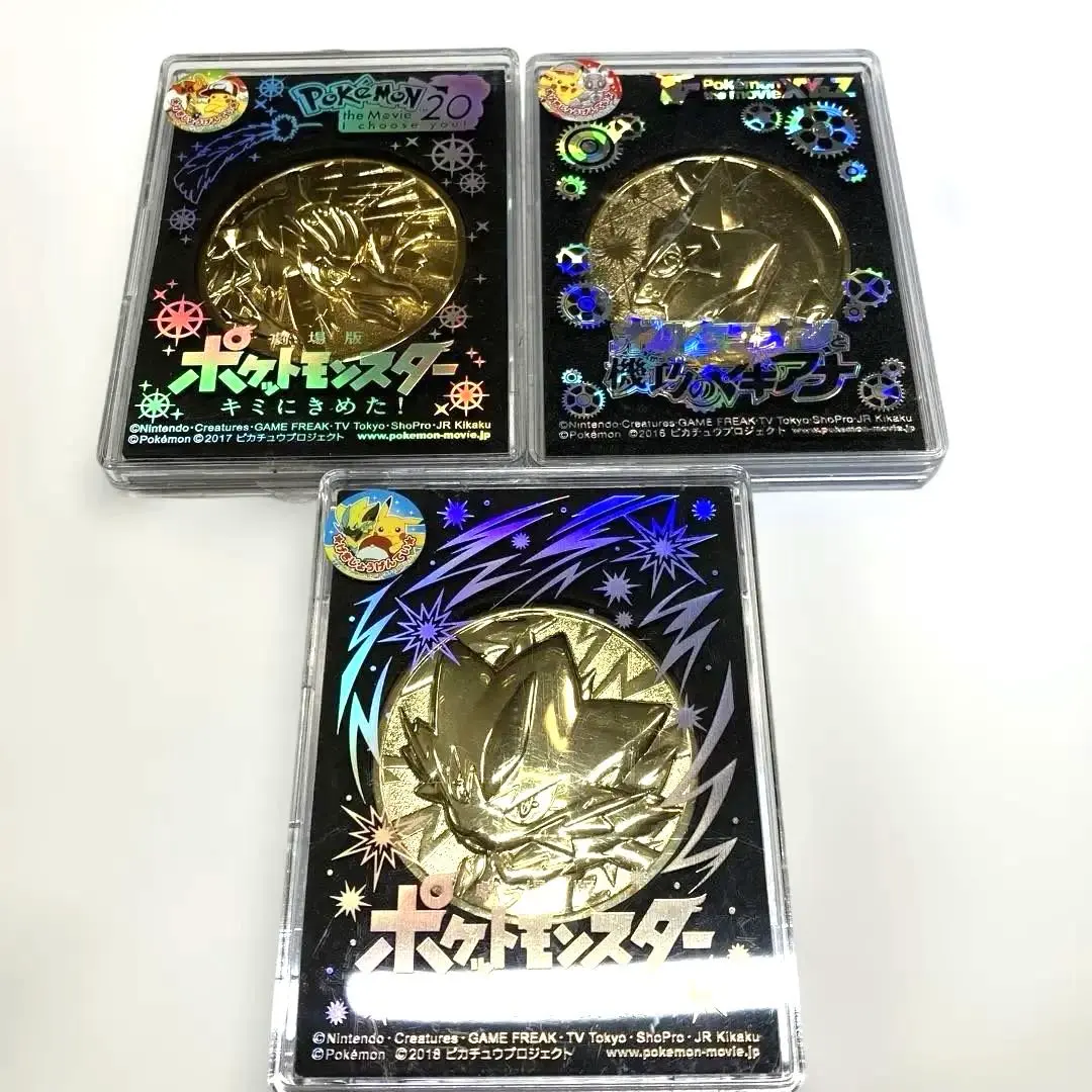 2026年最新】キミにきめた メダルの人気アイテム - メルカリ