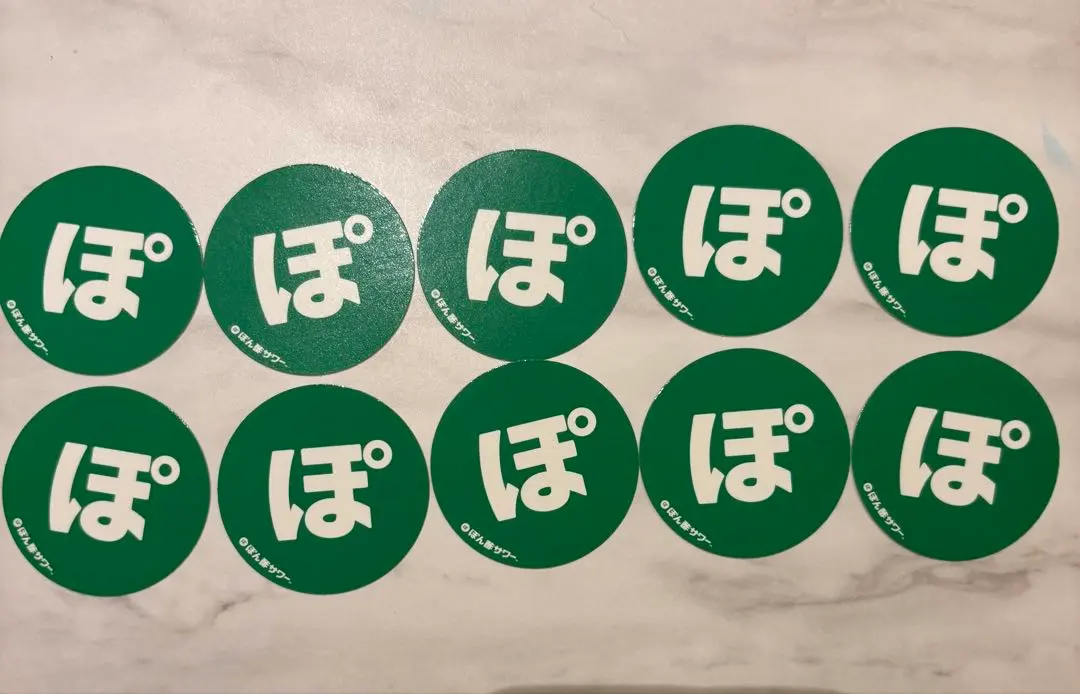 2026年最新】ぽん酢サワーの人気アイテム - メルカリ