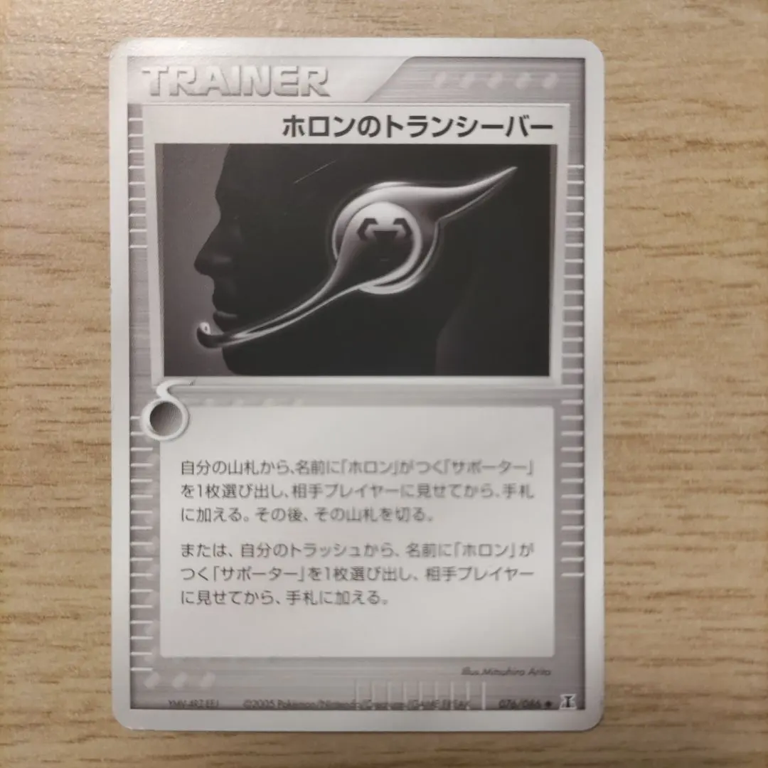 m27611768503_1.jpg?1771045973