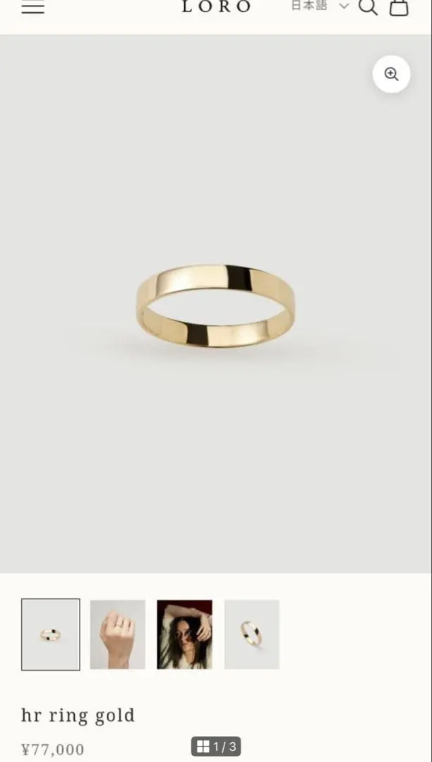 2026年最新】1117 loroの人気アイテム - メルカリ