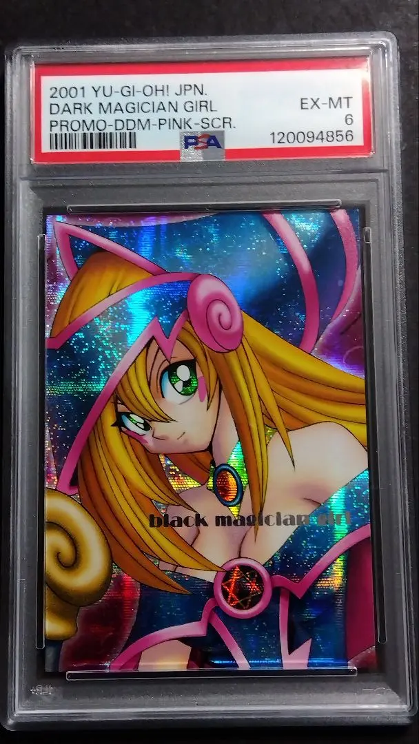 2026年最新】ddm ブラックマジシャンガール ピンクの人気アイテム