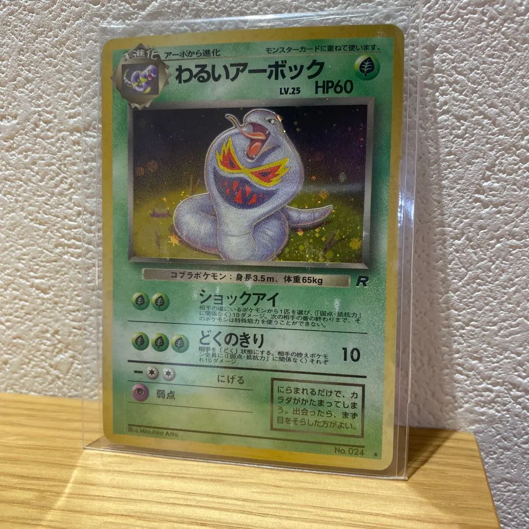 m27629271730_1.jpg?1769514056