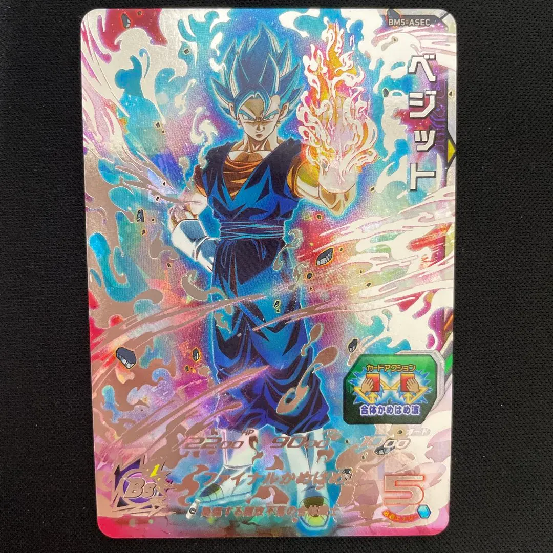 2026年最新】bm5-asec ベジットの人気アイテム - メルカリ