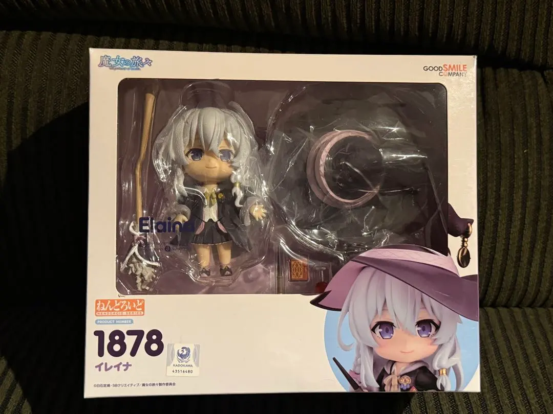 2026年最新】イレイナねんどろいどの人気アイテム - メルカリ