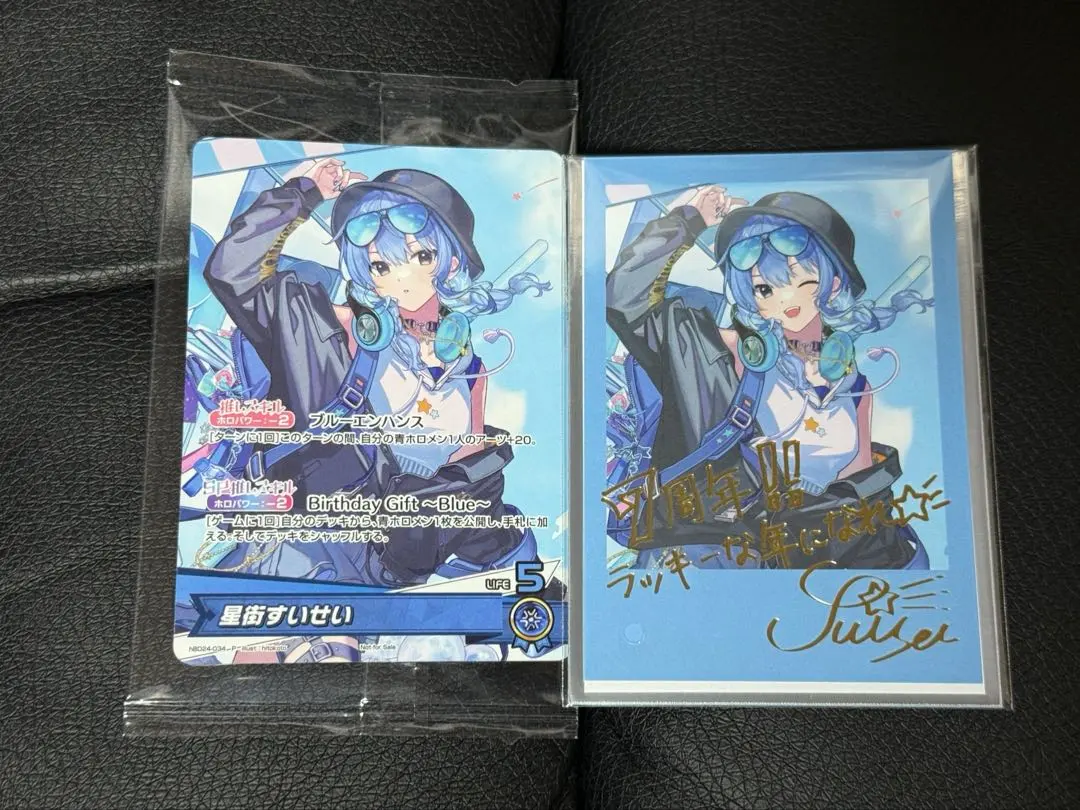 2026年最新】ヴァイスシュヴァルツ ホロライブ サイン すいせいの人気