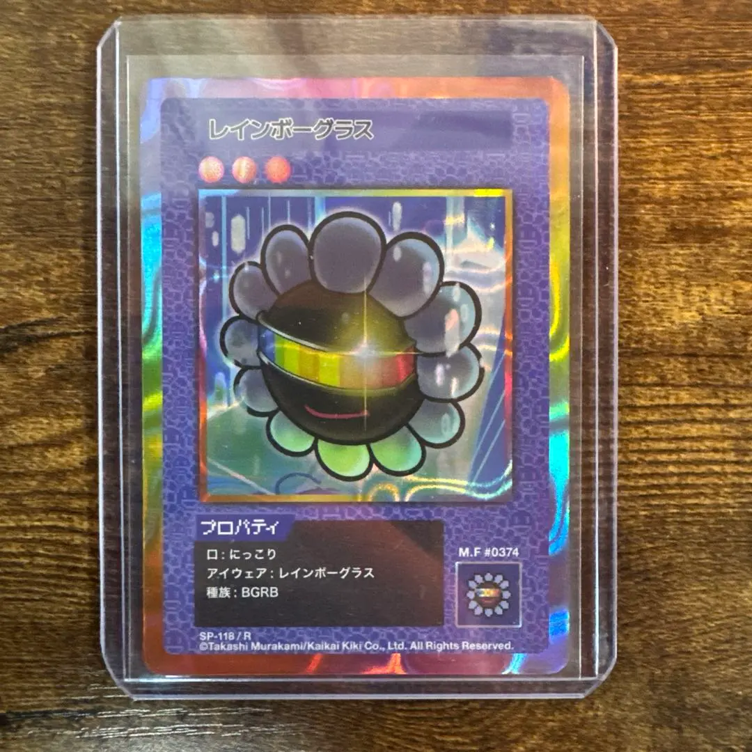 2026年最新】108フラワーズ レインボーの人気アイテム - メルカリ