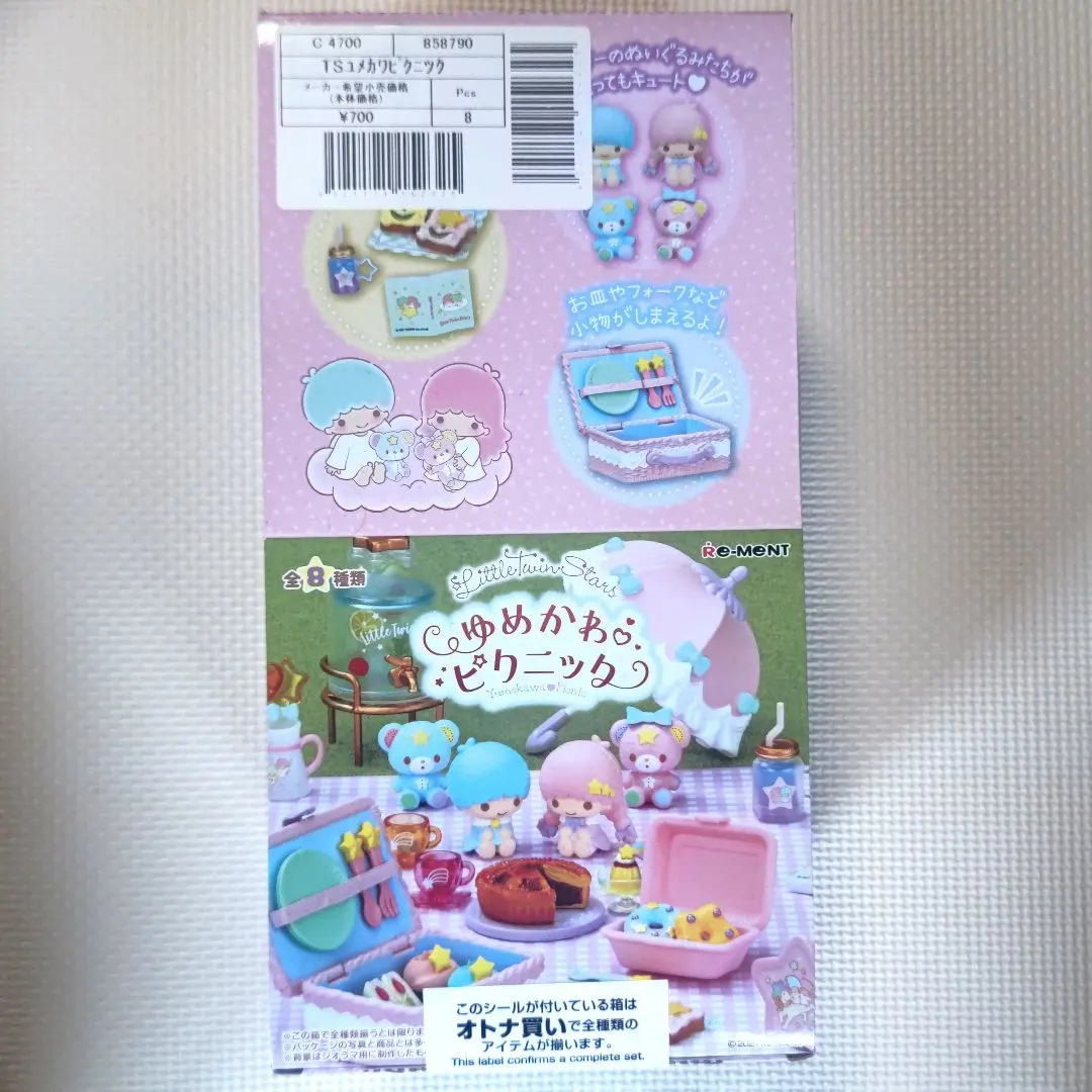 2026年最新】ゆめかわピクニック リーメントの人気アイテム - メルカリ