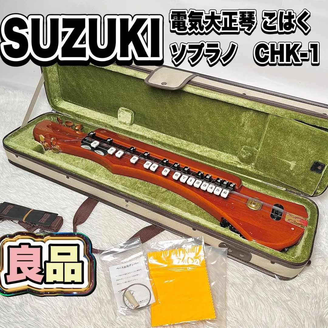 2026年最新】Suzuki 和楽器の人気アイテム - メルカリ