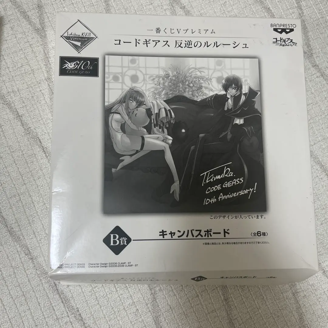 2026年最新】キャンバスボード コードギアスの人気アイテム - メルカリ