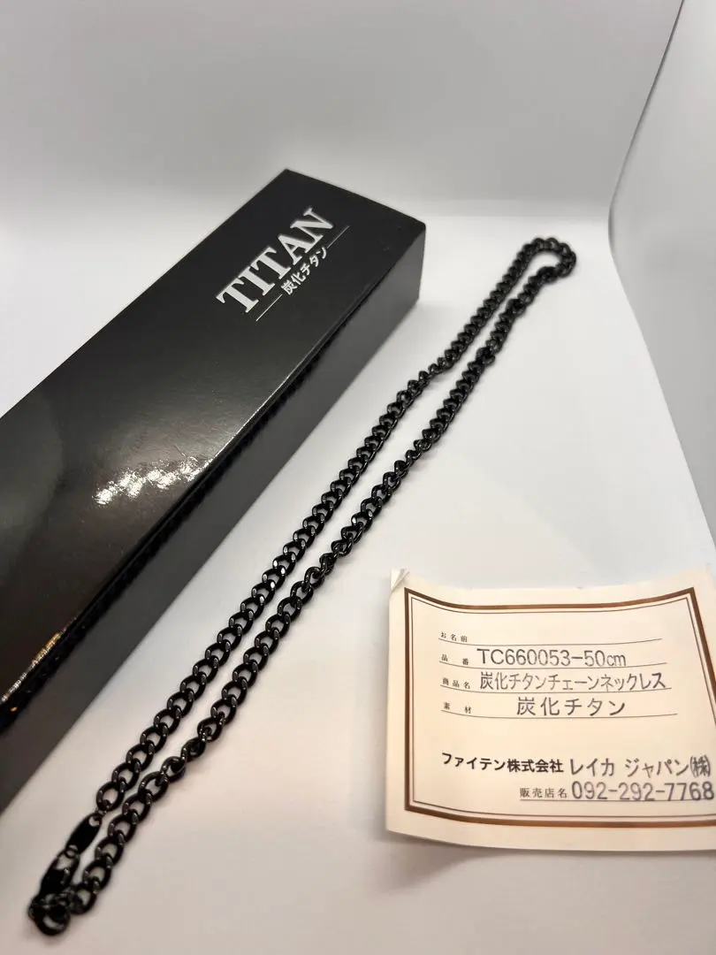 2026年最新】ファイテン 炭化チタンチェーン ネックレス 65cm phitenの