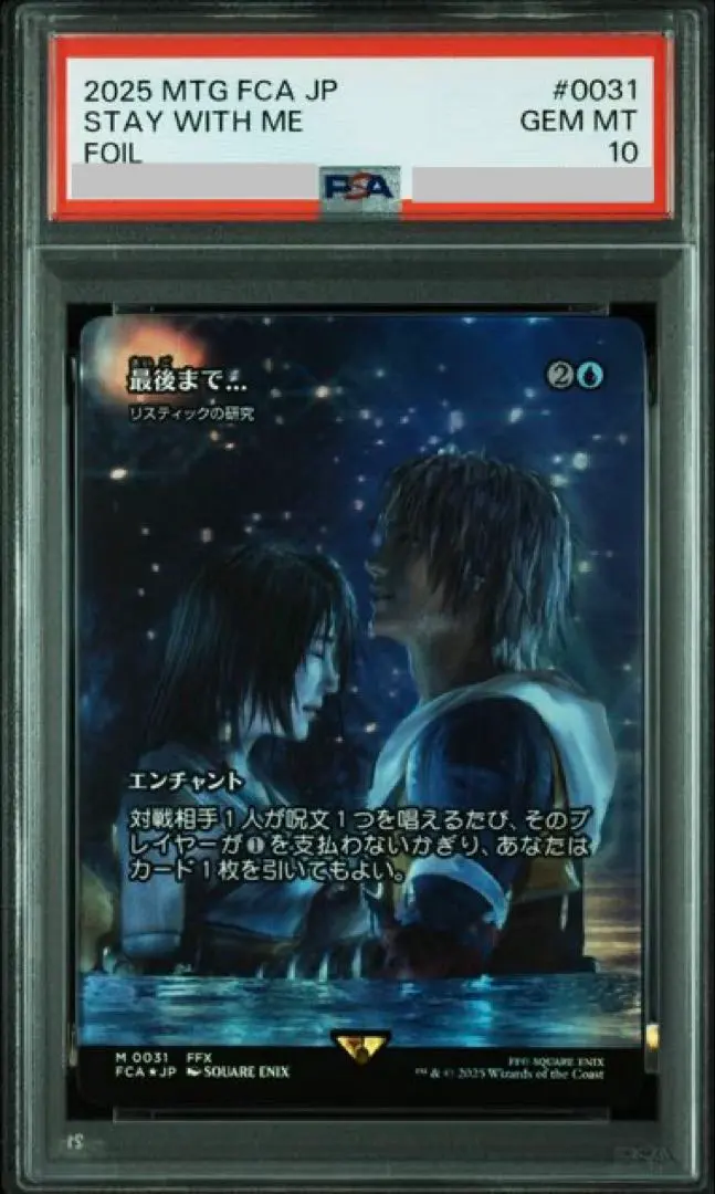 2026年最新】リスティックの研究 foilの人気アイテム - メルカリ