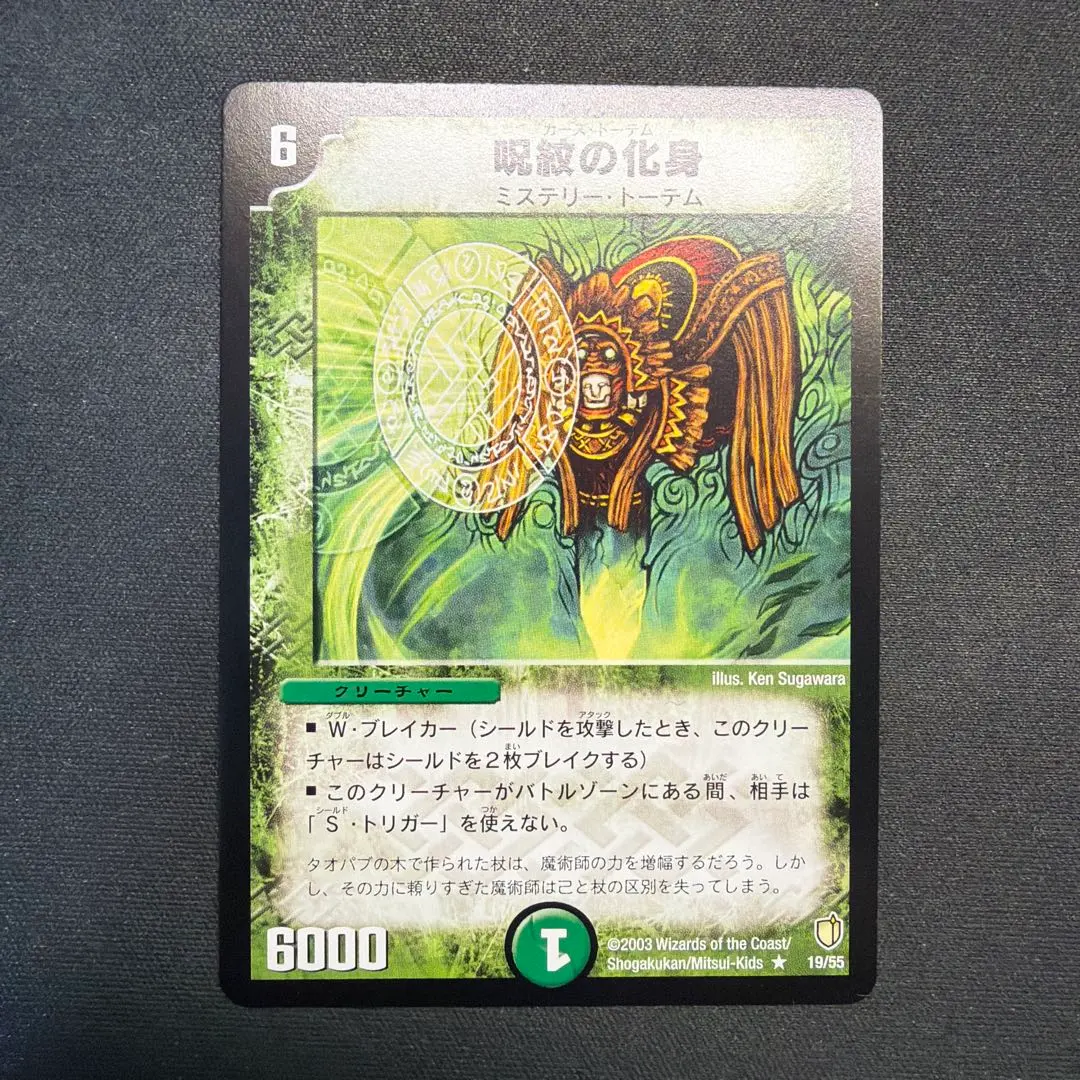 2026年最新】カーストーテムの人気アイテム - メルカリ