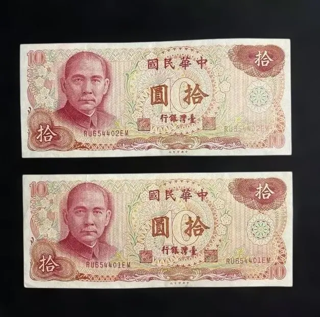 2026年最新】中華民国 拾圓の人気アイテム - メルカリ