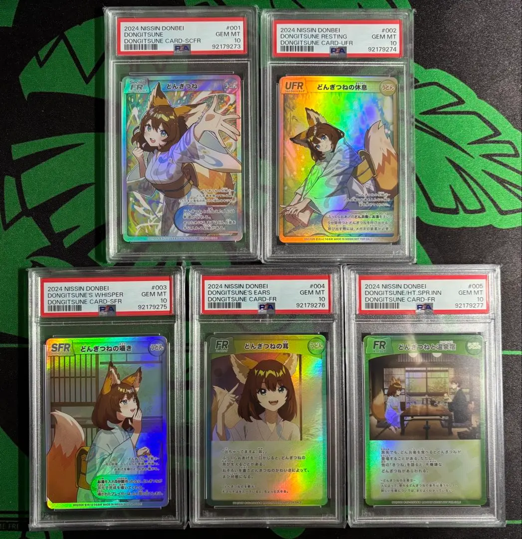 2026年最新】どんぎつね sfrの人気アイテム - メルカリ