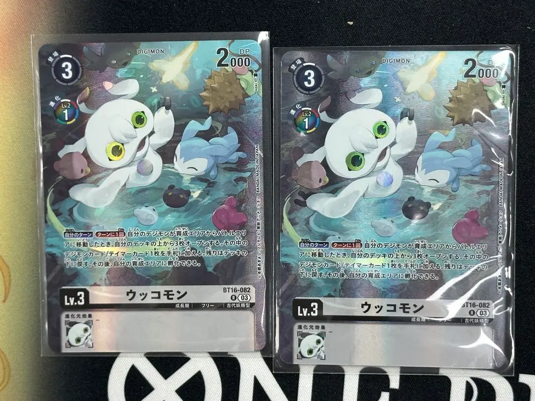 2026年最新】ウッコモン パラレルの人気アイテム - メルカリ