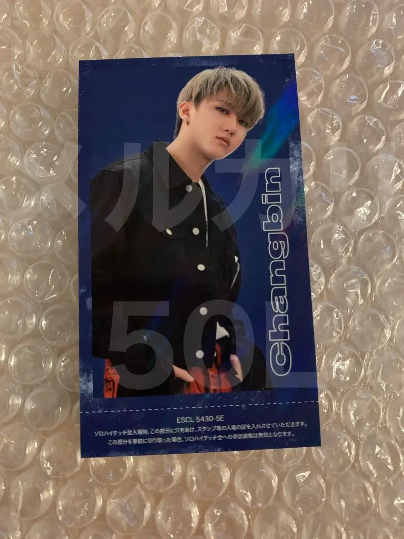 2026年最新】スキズ ハイタッチ 券の人気アイテム - メルカリ