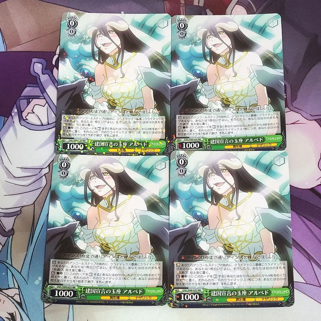 2026年最新】ヴァイスシュヴァルツ SEC 建国宣言の玉座 アルベドの人気