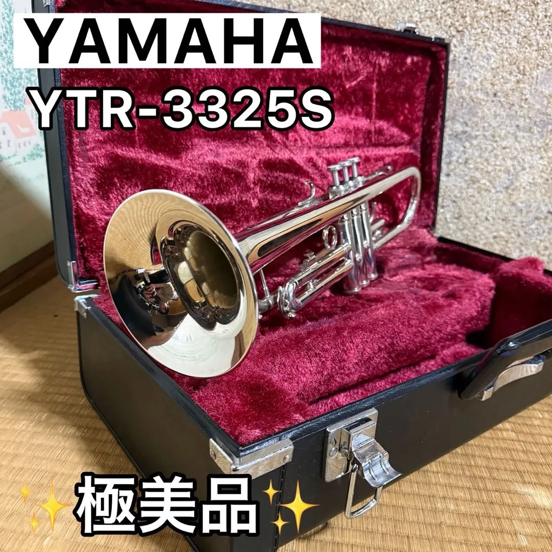 2026年最新】ytr-3325sの人気アイテム - メルカリ