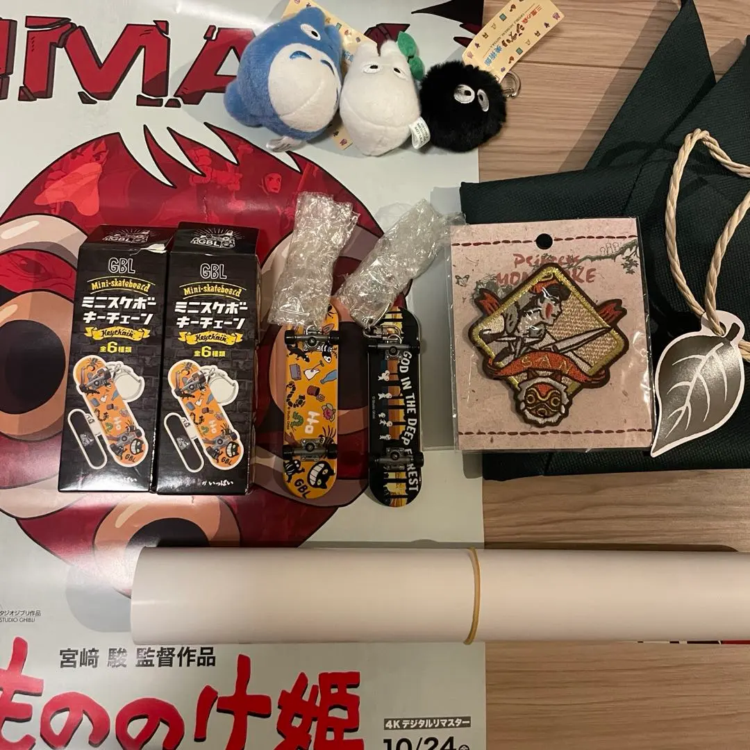 2026年最新】gbl スケボーの人気アイテム - メルカリ