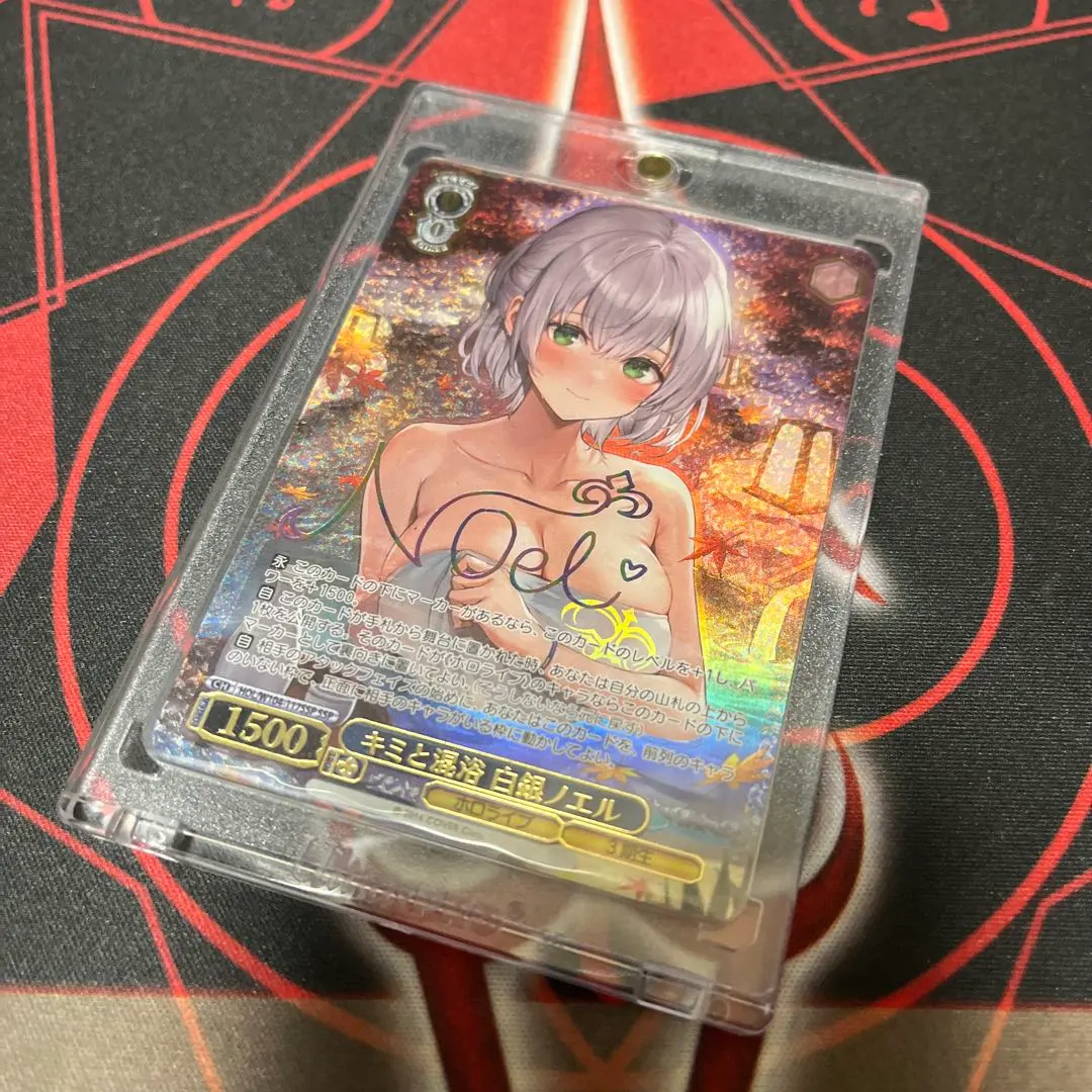 2026年最新】白銀ノエル キミと混浴の人気アイテム - メルカリ