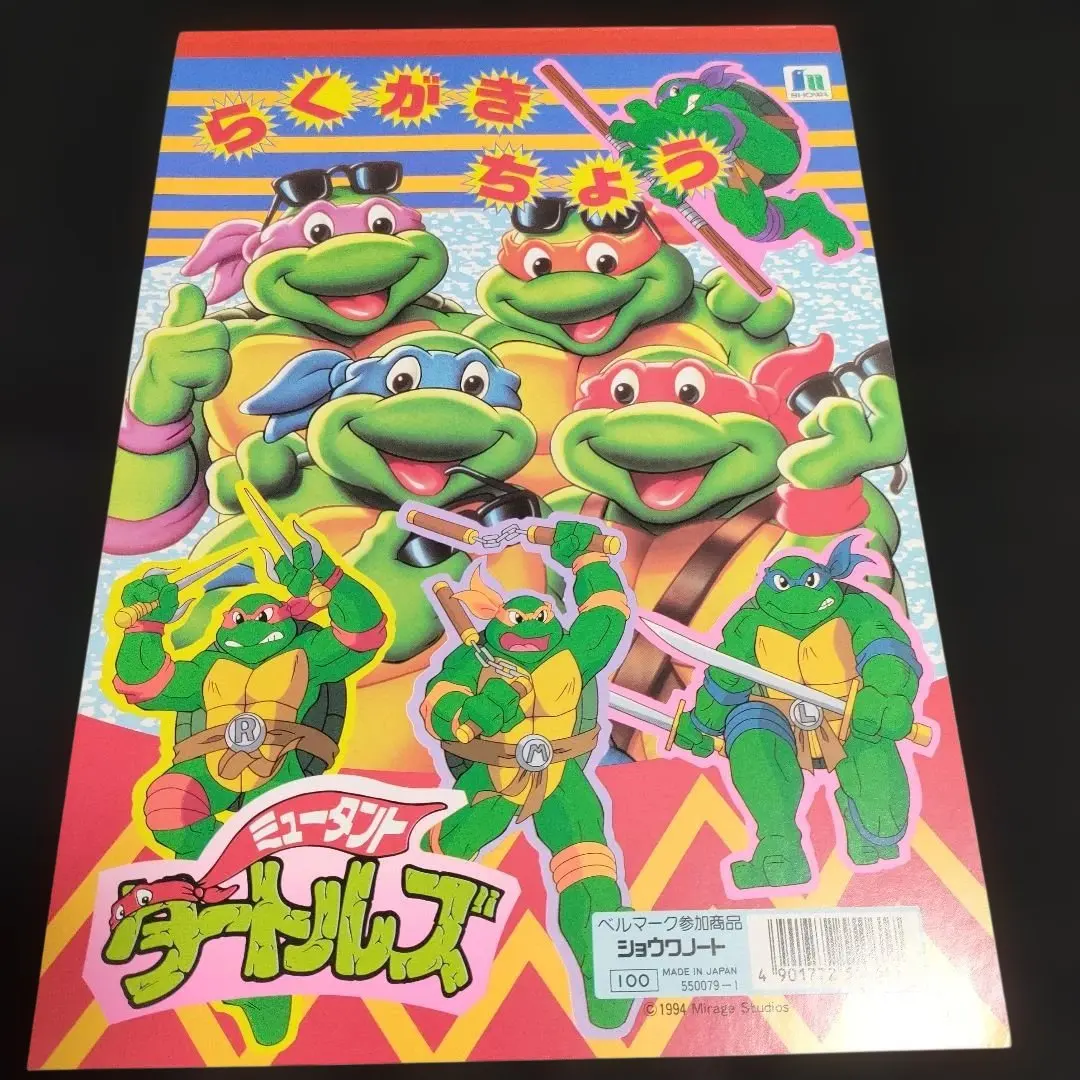 2026年最新】ミュータントタートルズ90年代の人気アイテム - メルカリ