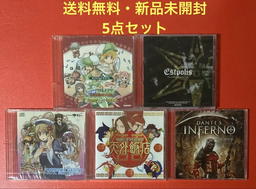 2026年最新】天外魔境 非売品の人気アイテム - メルカリ