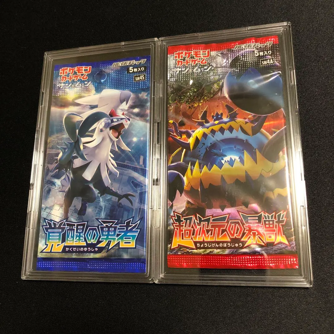 2026年最新】超次元の暴獣 未開封の人気アイテム - メルカリ