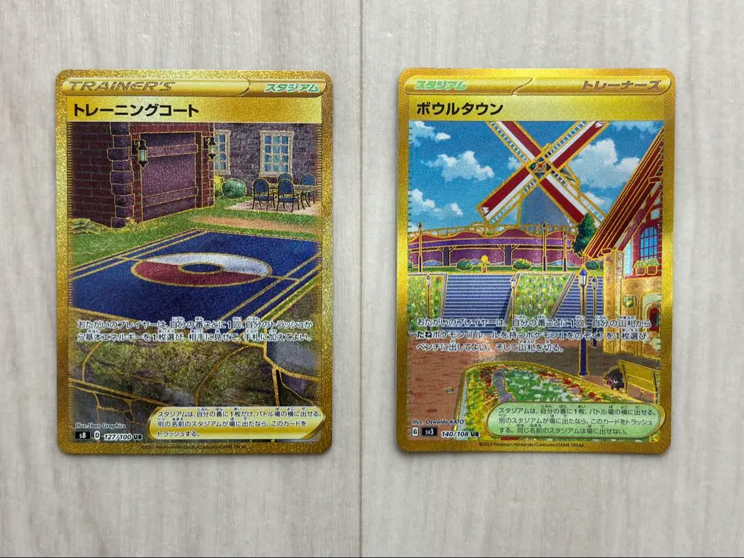 2026年最新】トレーニングコート urの人気アイテム - メルカリ