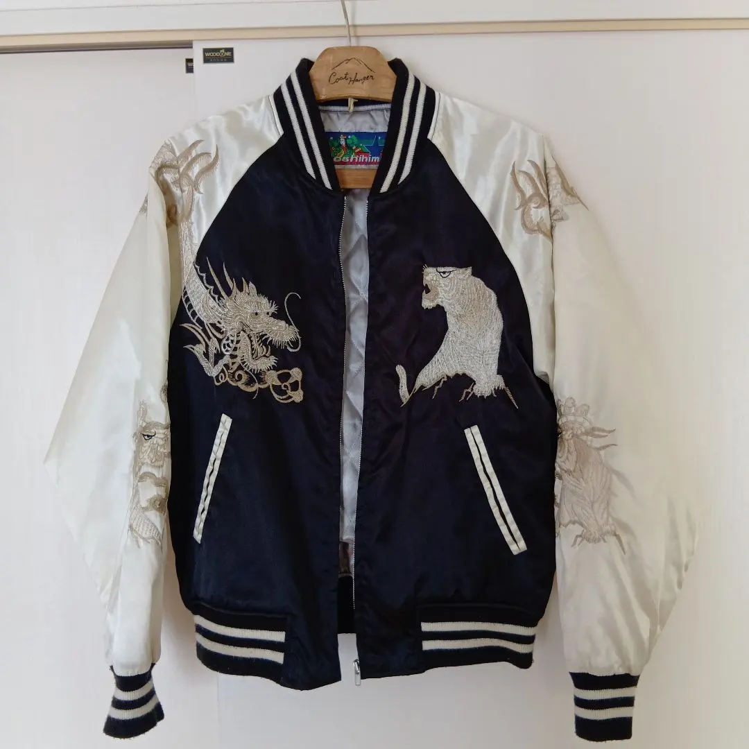 2026年最新】星姫 スカジャン 虎の人気アイテム - メルカリ