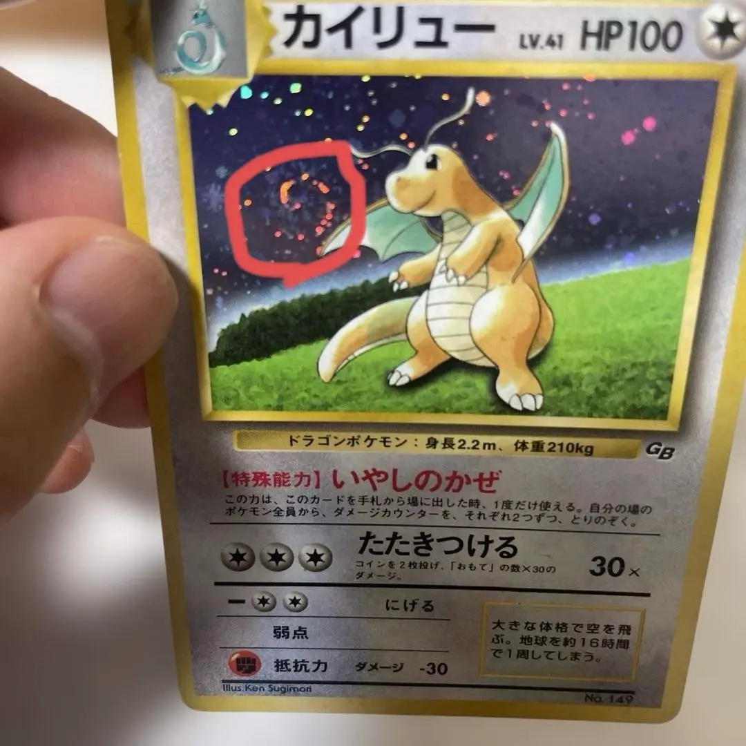 2026年最新】ダブル渦巻きホロの人気アイテム - メルカリ