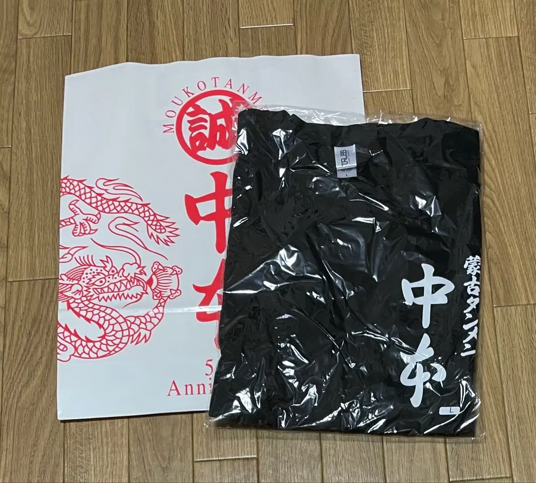 2026年最新】蒙古タンメン中本 tシャツの人気アイテム - メルカリ