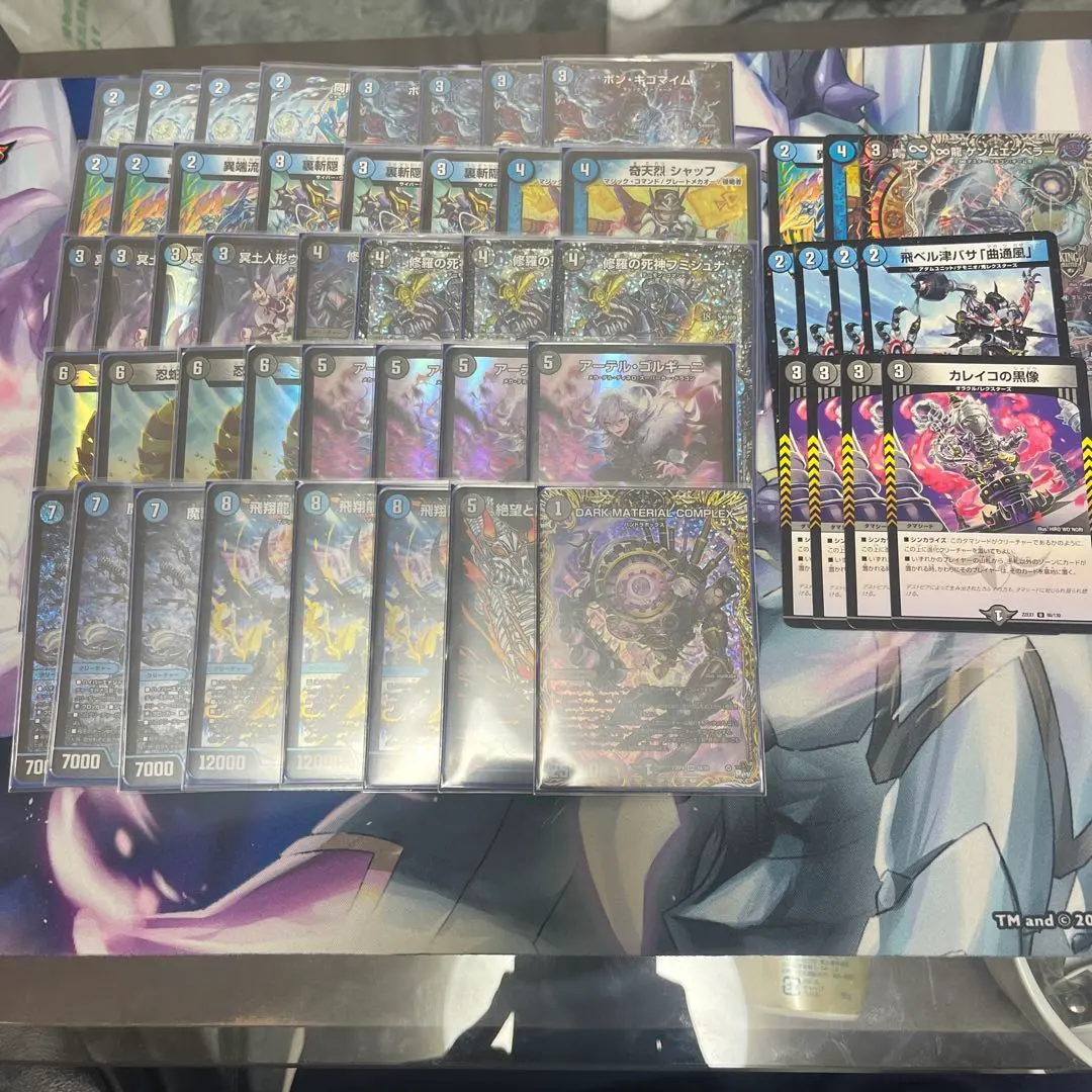 2026年最新】Dark material complexプロモの人気アイテム - メルカリ