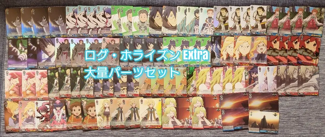 2026年最新】ログ・ホライズン ヴァイスの人気アイテム - メルカリ