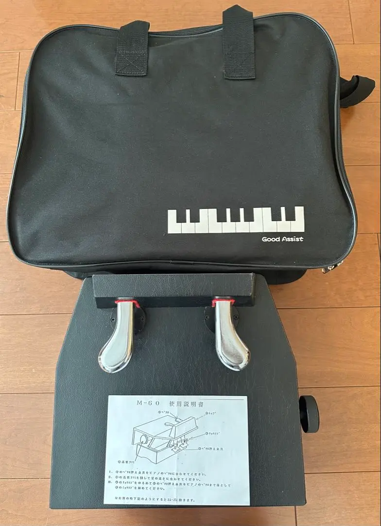 2026年最新】補助ペダル ムツミの人気アイテム - メルカリ