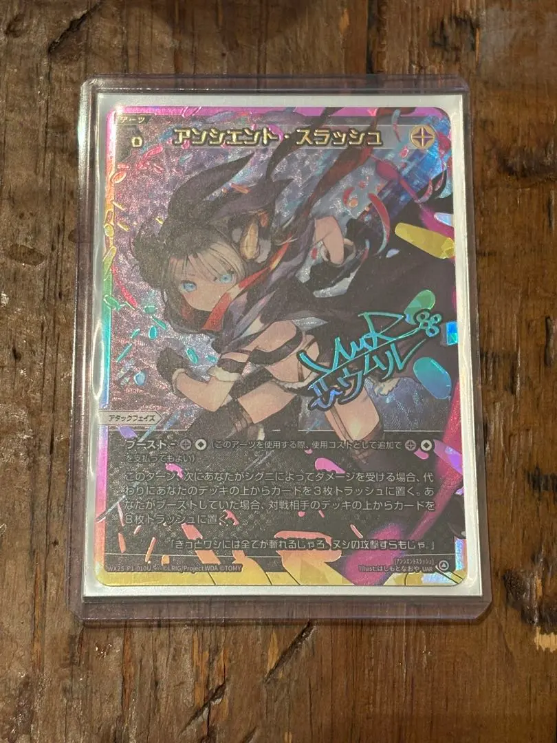 2026年最新】ウィクロス アンシェントの人気アイテム - メルカリ