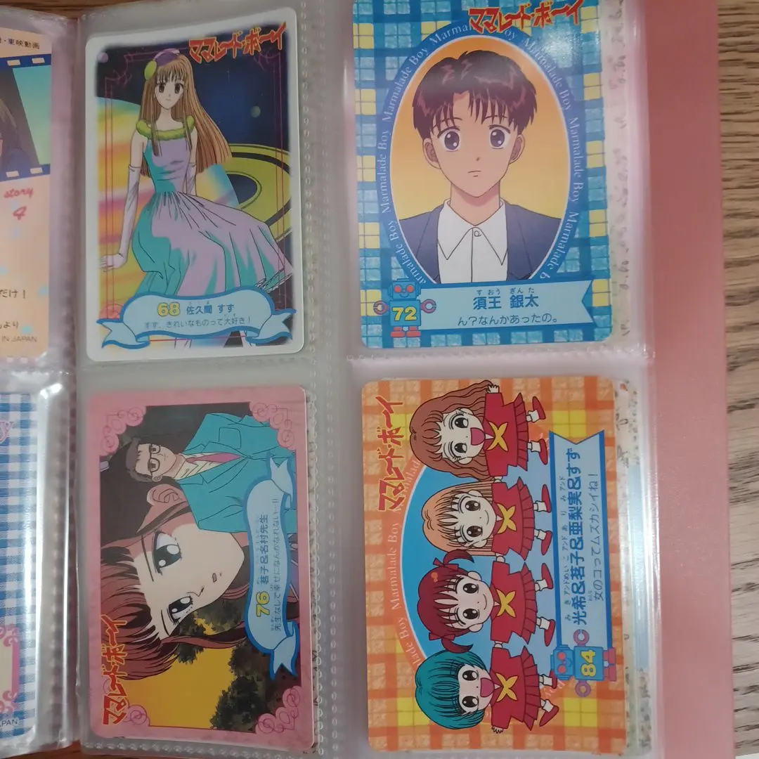 2026年最新】ママレードボーイ カードダスの人気アイテム - メルカリ
