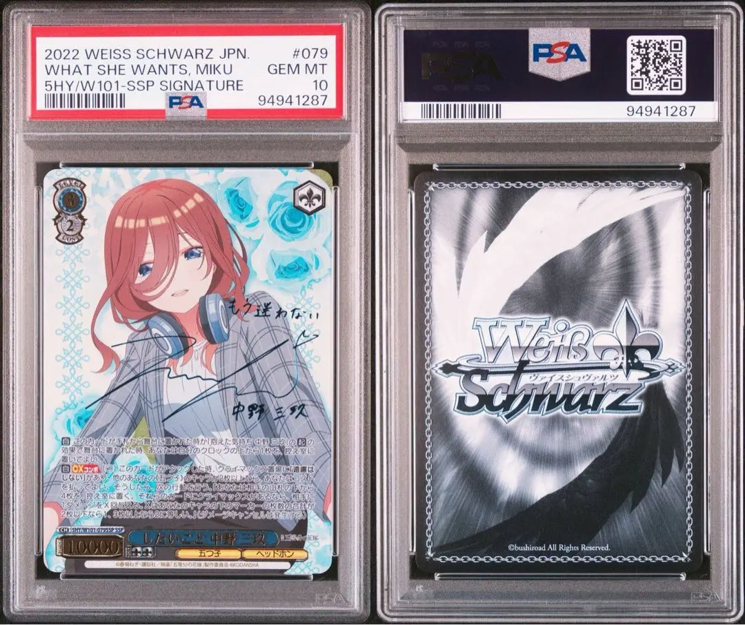 2026年最新】したいこと 中野三玖の人気アイテム - メルカリ