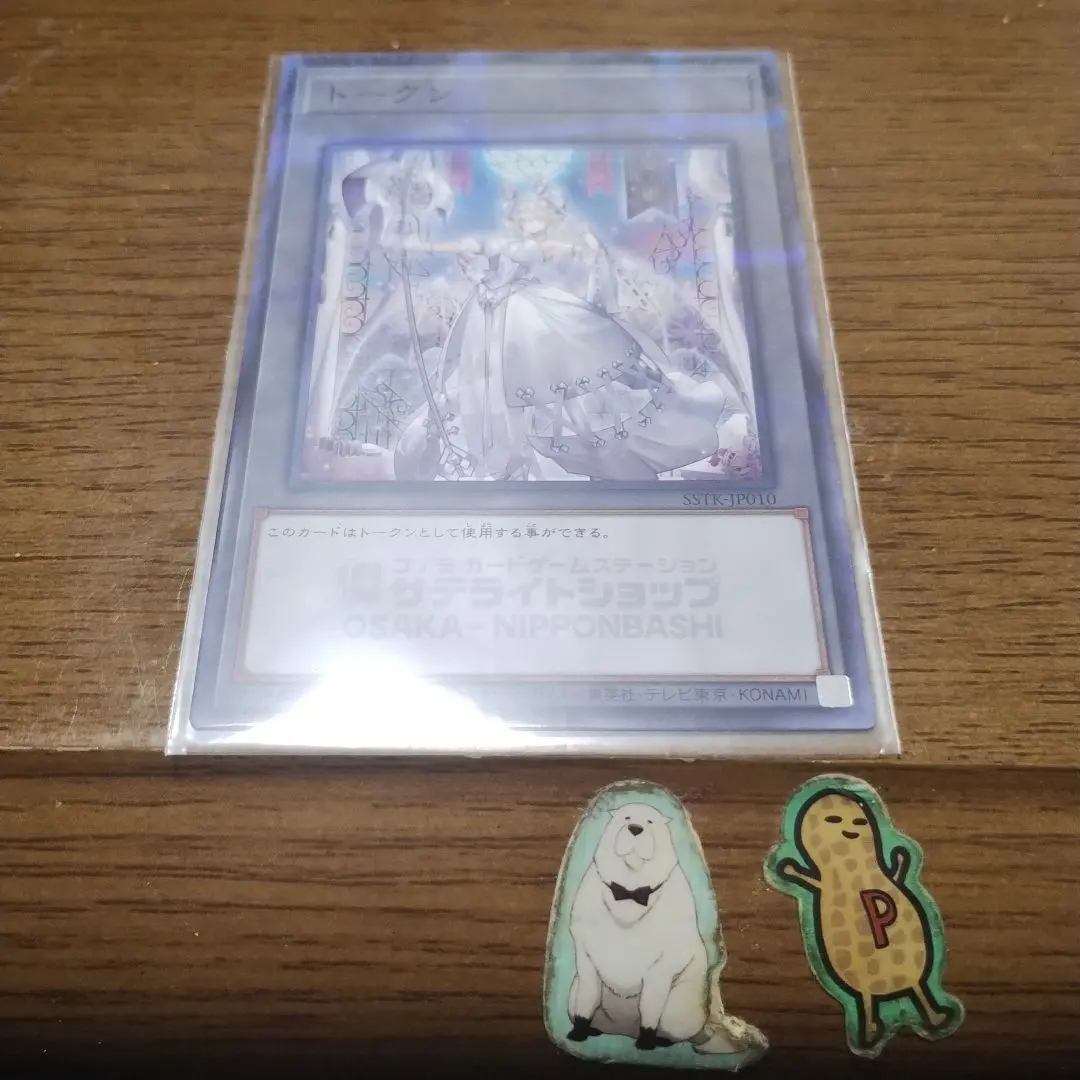 2026年最新】ラビュリンス トークンの人気アイテム - メルカリ