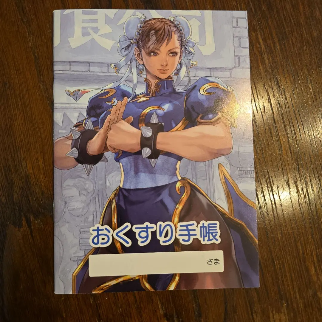 2026年最新】あきまん 春麗の人気アイテム - メルカリ