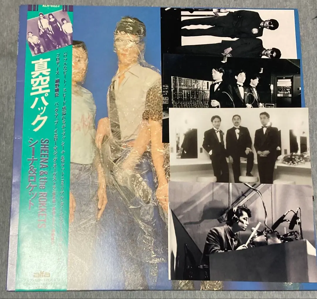 2026年最新】シーナ&ロケッツ 真空パックの人気アイテム - メルカリ