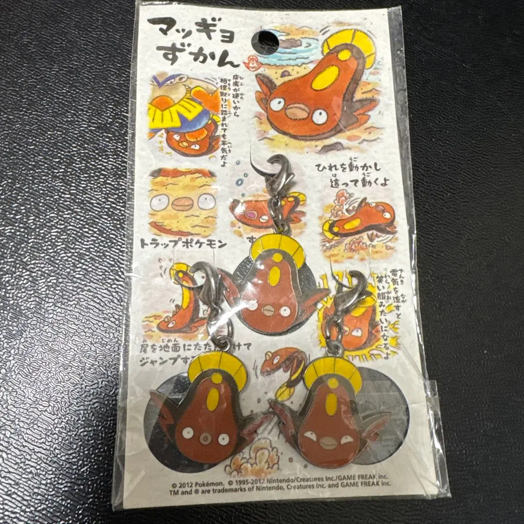 2026年最新】マッギョ図鑑の人気アイテム - メルカリ