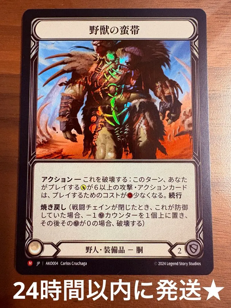 2026年最新】savage sashの人気アイテム - メルカリ