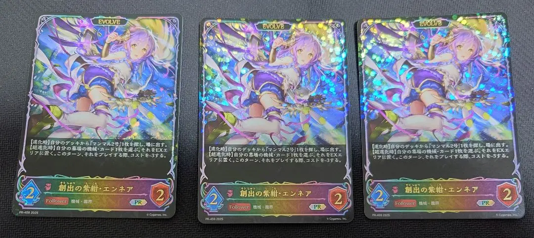 2026年最新】エンネ プロモの人気アイテム - メルカリ