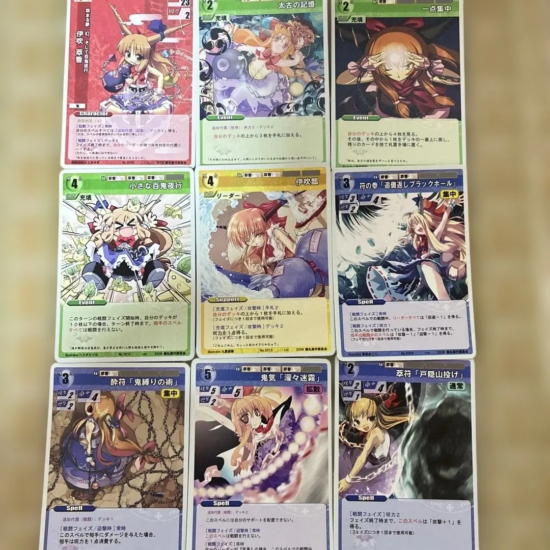 2026年最新】幻想ノ宴の人気アイテム - メルカリ